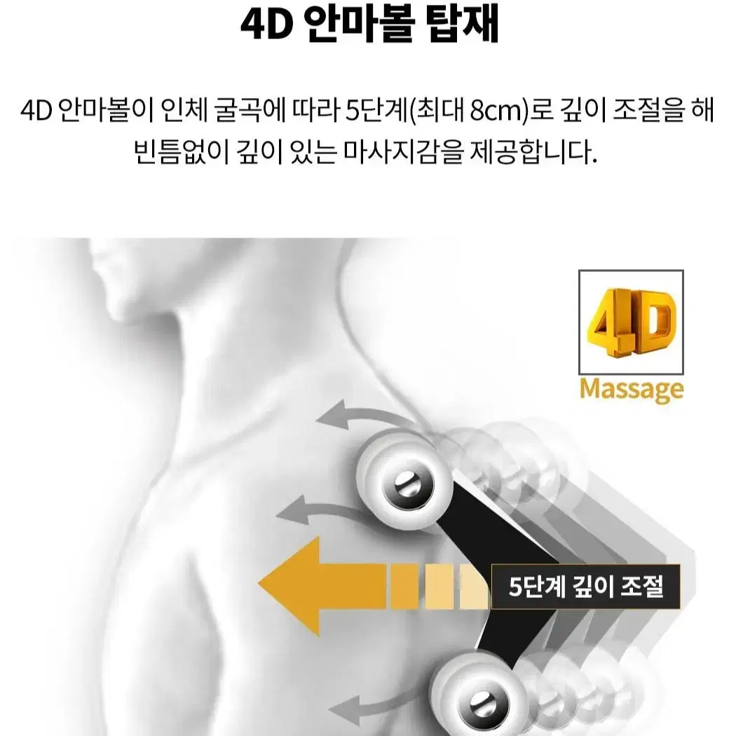 브람스 안마의자 골든이글 S8833 새상품