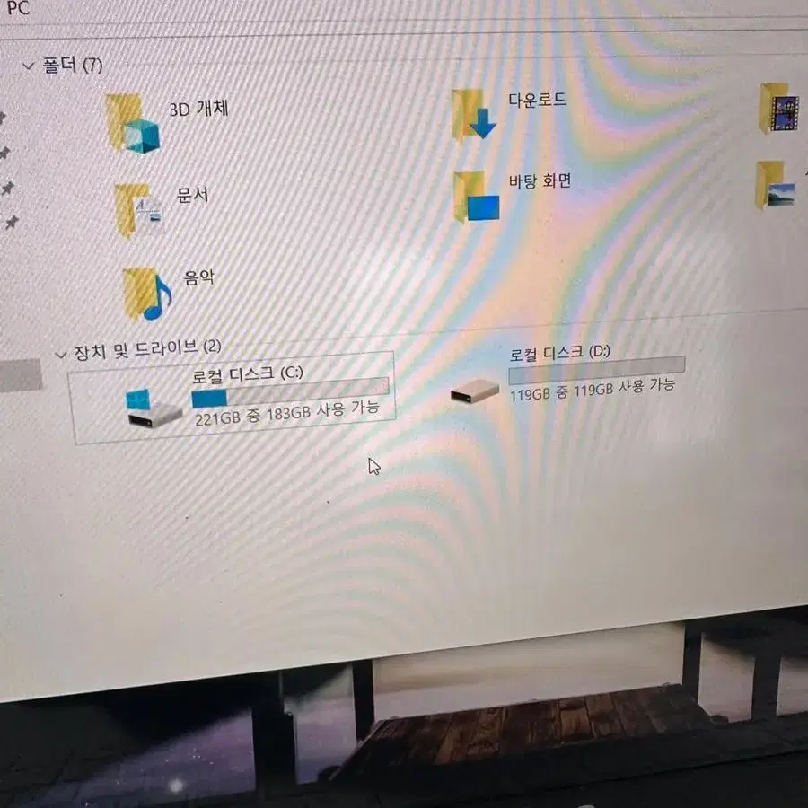 LG 그램 i5 ssd128gb 추가