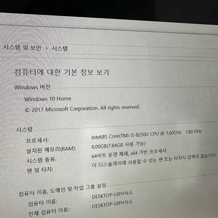 LG 그램 i5 ssd128gb 추가