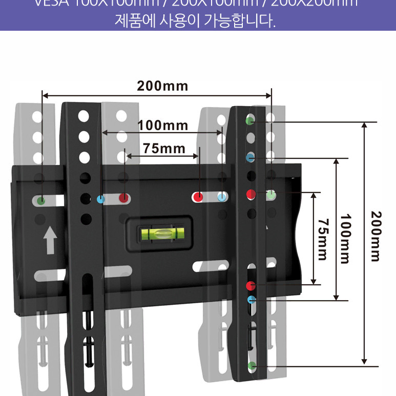 TV 모니터 벽걸이 브라켓 200x200