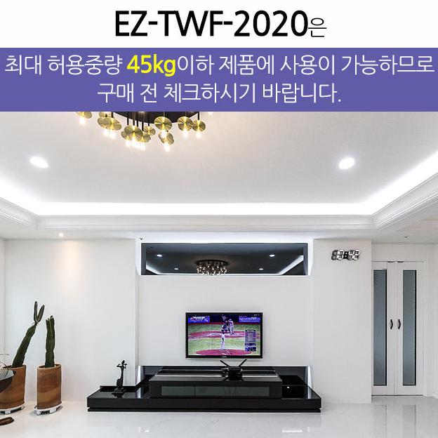 TV 모니터 벽걸이 브라켓 200x200