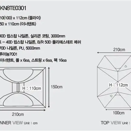 백패킹텐트탠트tent코베아 알파인 X2 중고 사용은 몇번  3인용충분함