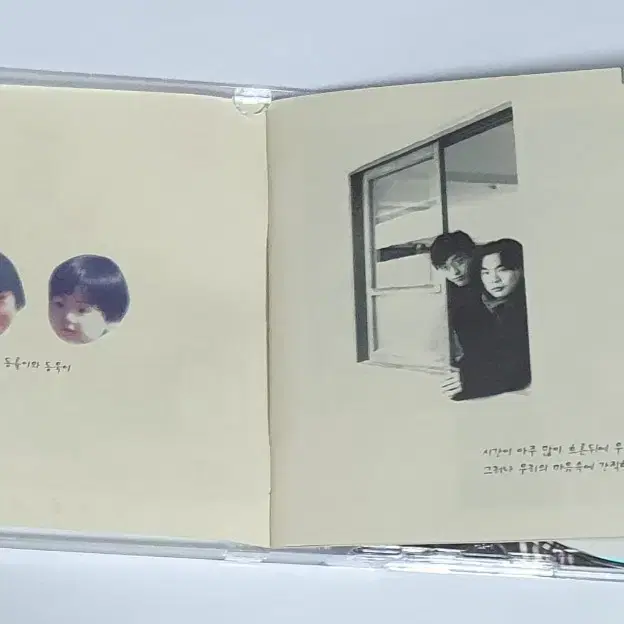 전람회 3집 졸업 앨범 시디 CD