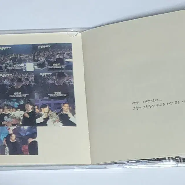 전람회 3집 졸업 앨범 시디 CD