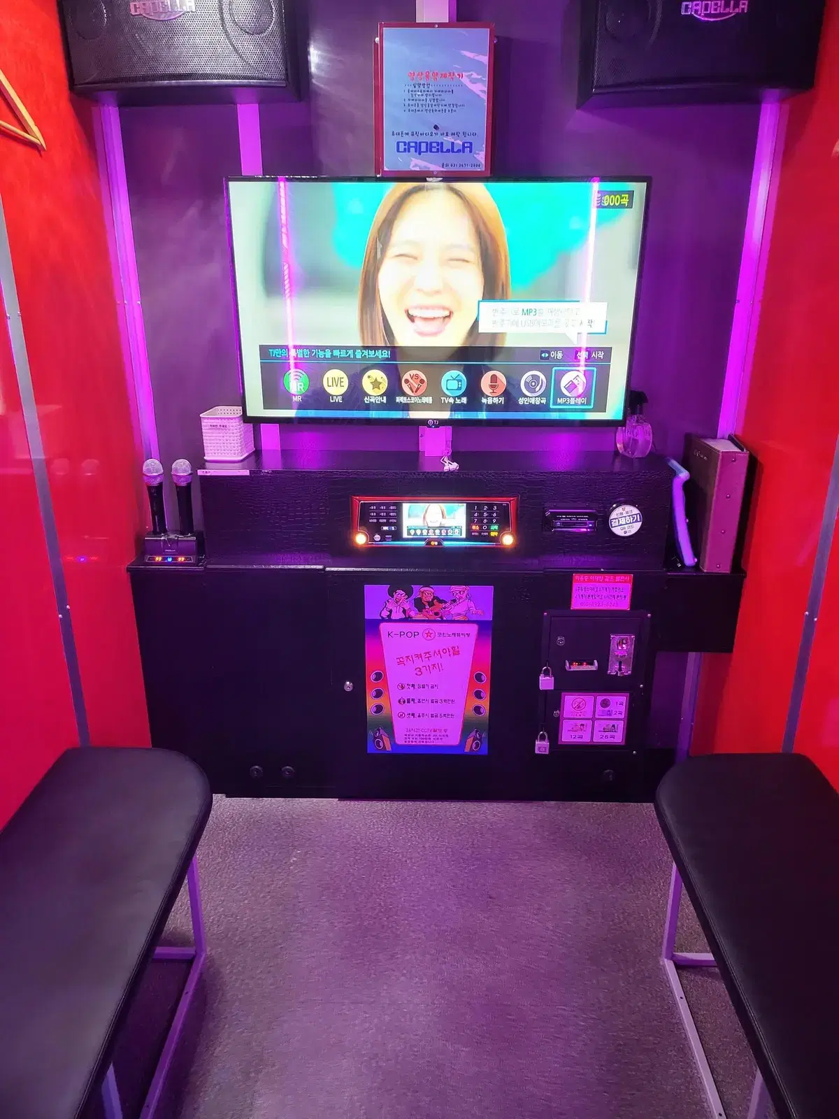 코인 노래방 부스 7대 판매합니다! 22년 7월 설치, 실내사용, 깨 | 브랜드 중고거래 플랫폼, 번개장터