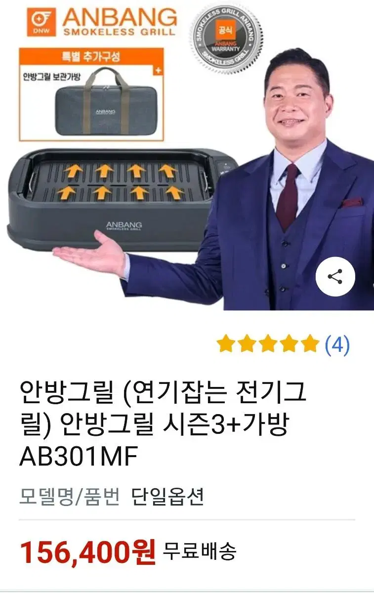 https://media.bunjang.co.kr/product/232088970_1_1694688992_w%7Bres%7D.jpg