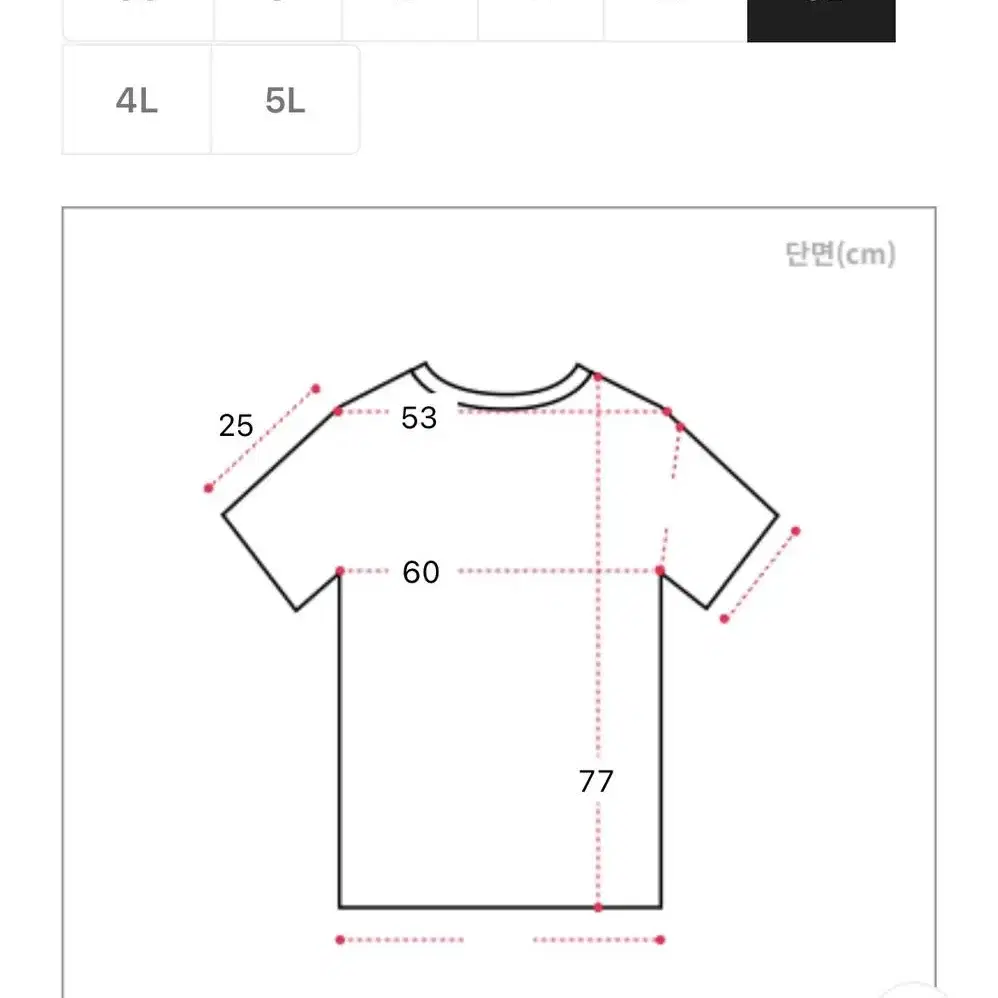 졸업사진 HOT캔디 의상 대여