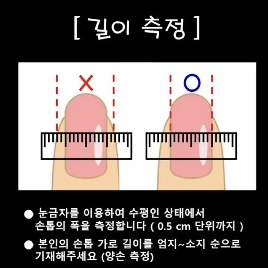 블루하와이 네일팁