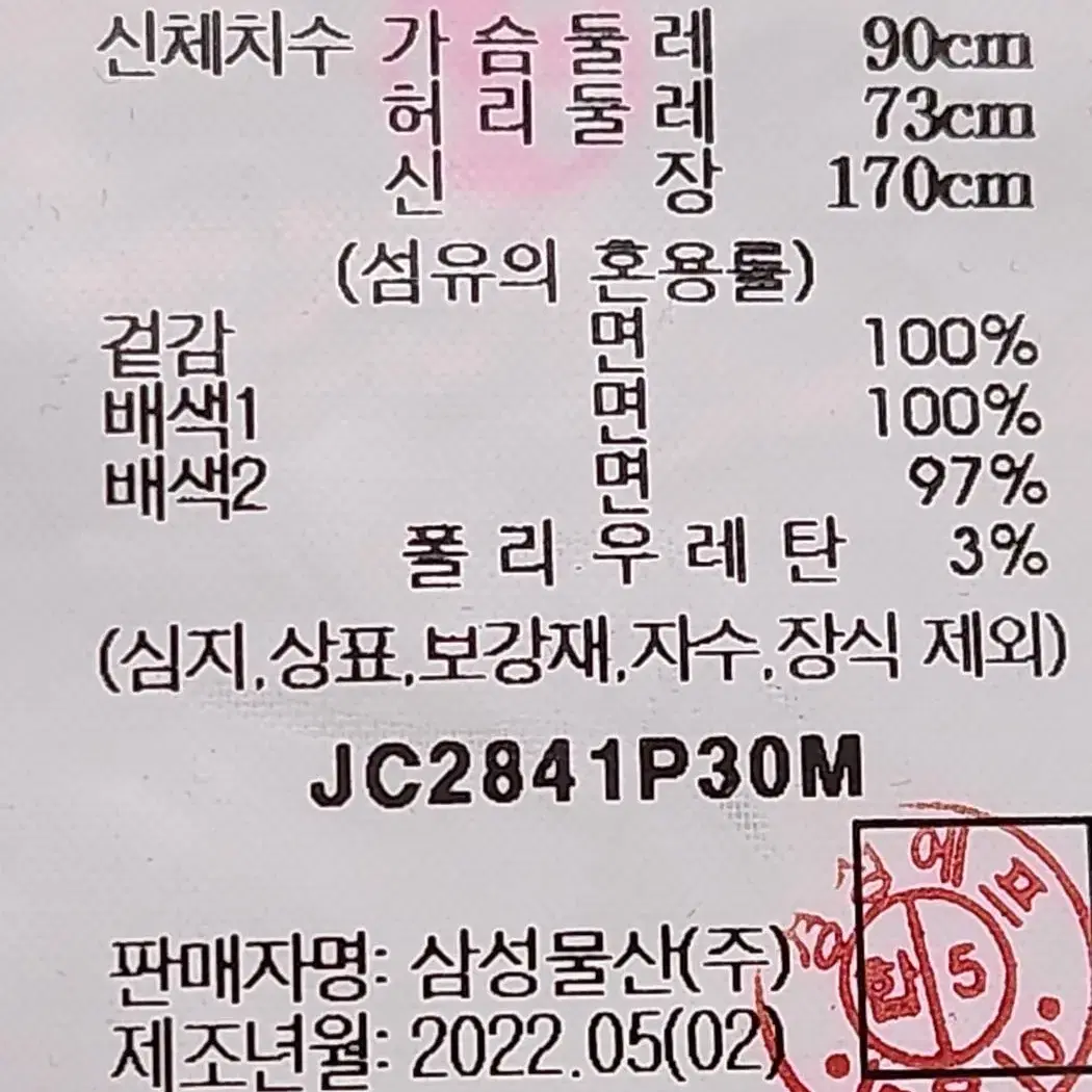 준지 그린 그래픽 자수 오버핏 맨투맨 XS JC2841P30M