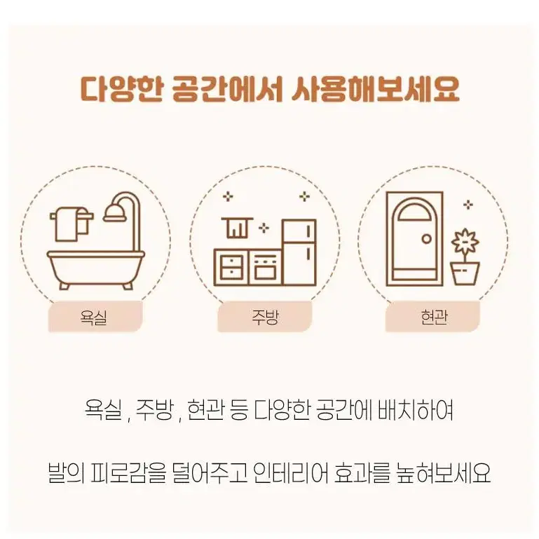 @규조토발매트 자취생 주방 욕실 화장실 빨아쓰는매트 구름디자인