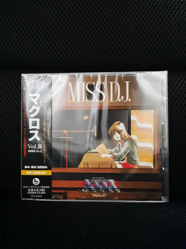 초시공요새 마크로스 OST Vol.III MISS D.J. CD 미개봉