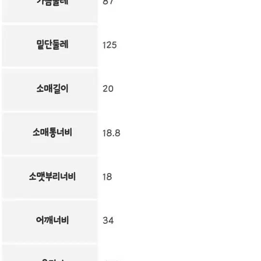 에잇세컨즈 랩 스타일 반팔 블라우스