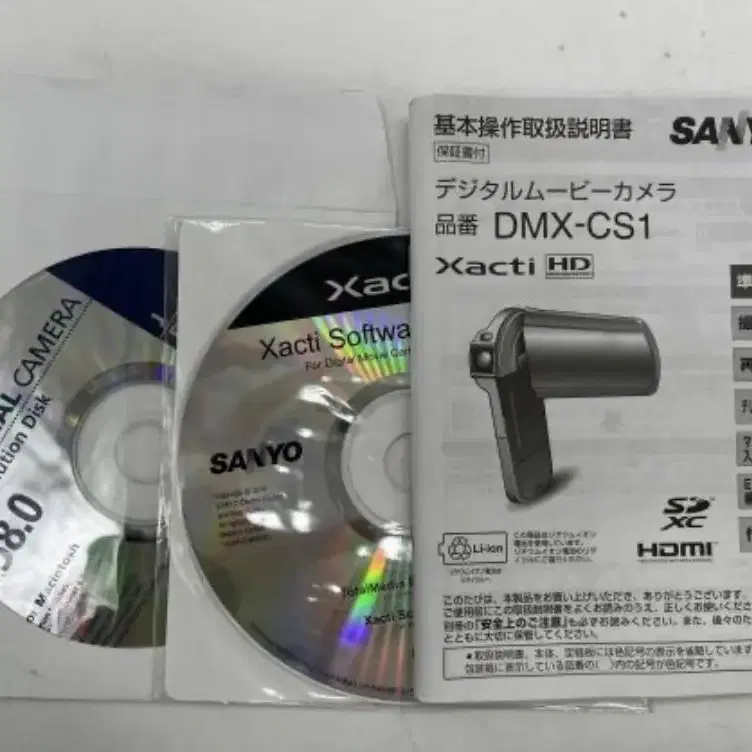 (오늘만가격인하)SANYO Xacti DMX-CS1 산요작티 실버