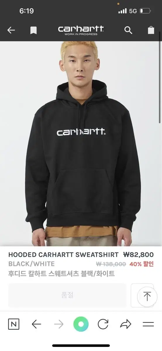 Kal-hart hoodie