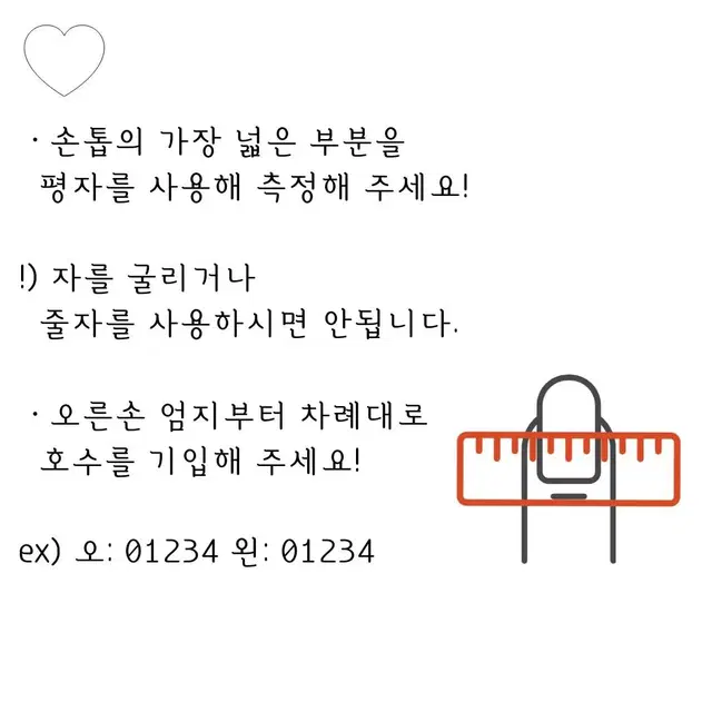 [무배/실물보장] 양산형 지뢰계 양지뢰 커스텀 네일팁 수제네일팁