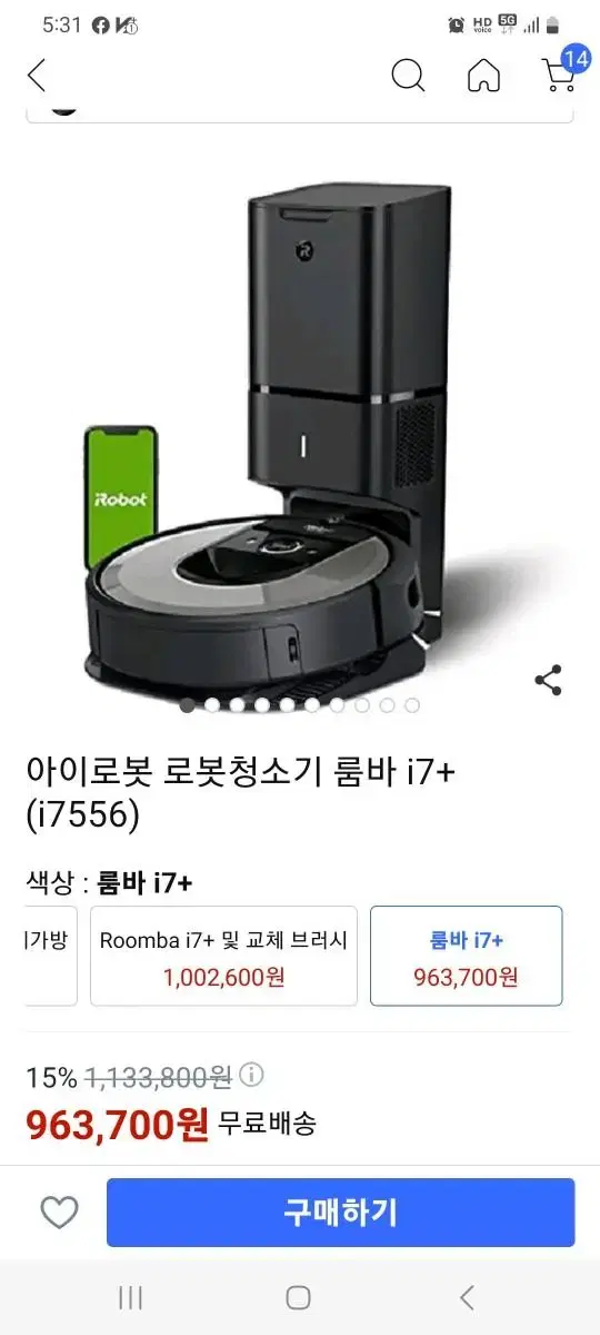 아이로봇 로봇청소기 룸바  i7+