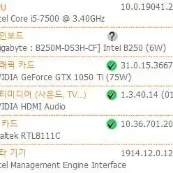 1050ti 급쳐 합니다