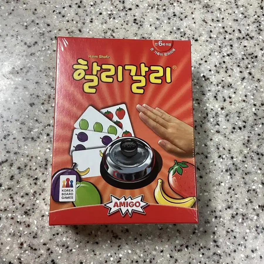 할리갈리