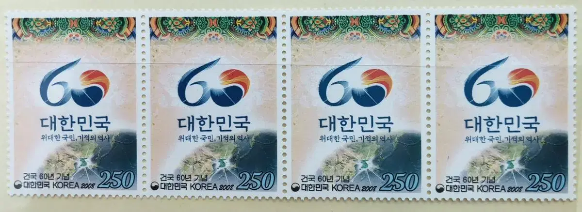 건국60년, 블럭우표, 가로4종