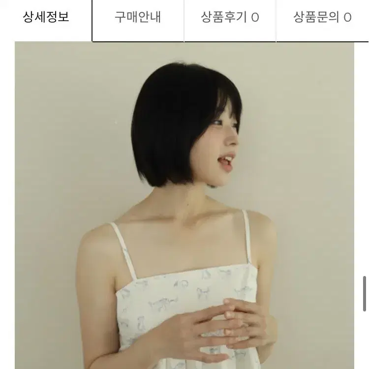 고양이 미니 원피스