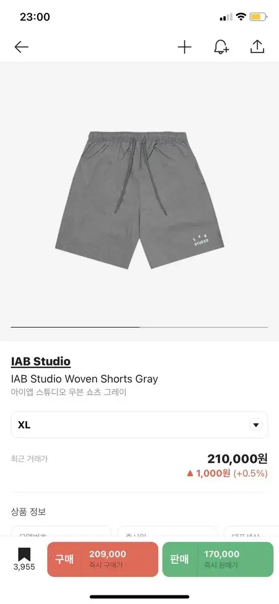 [TAFFO] iApp Studio Vahn Shorts Gray XL