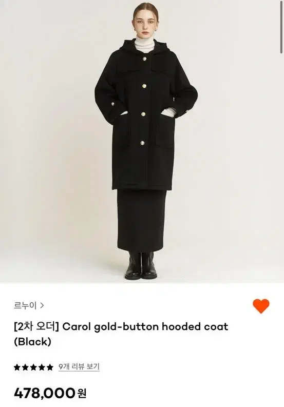 르누이 코트 carol gold button hooded coat