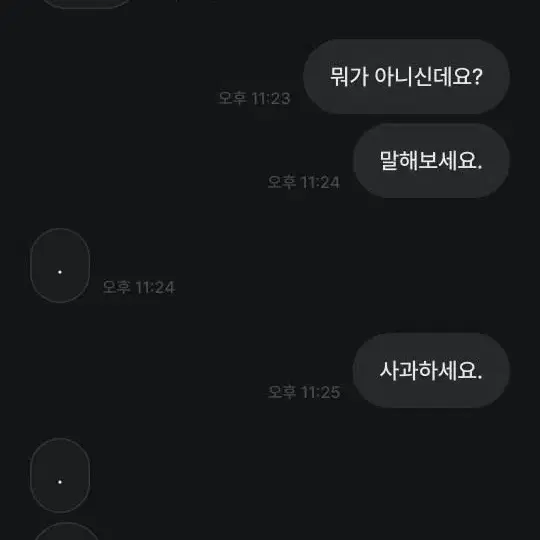 불량거래자  귀멸의칼날, 명탐정코난  이런분들 상종하지 마세요.