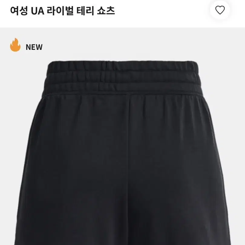 언더아머 반바지