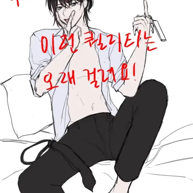 커미션 열었습니다! (자캐커뮤/TRPG/드림 등등)