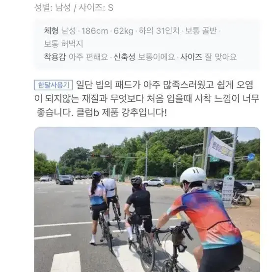 시그르 남 여 스몰 빕숏