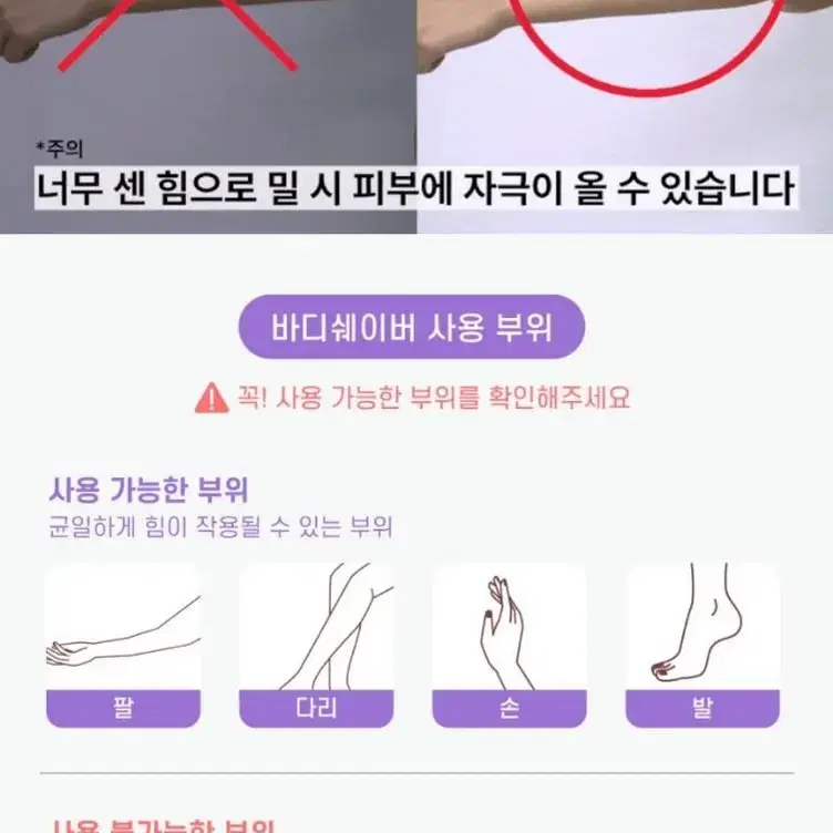 혼바디 바디쉐이버 팔 다리털 제모 면도기