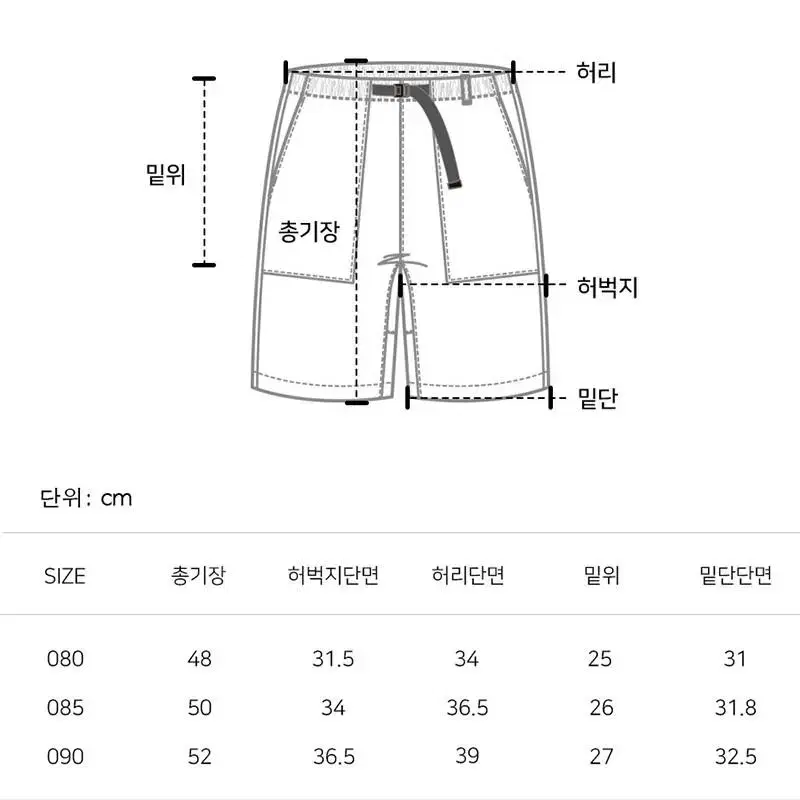 전시새상품 밀레 XL 90호 34-35 스판 반바지 M-바지-072