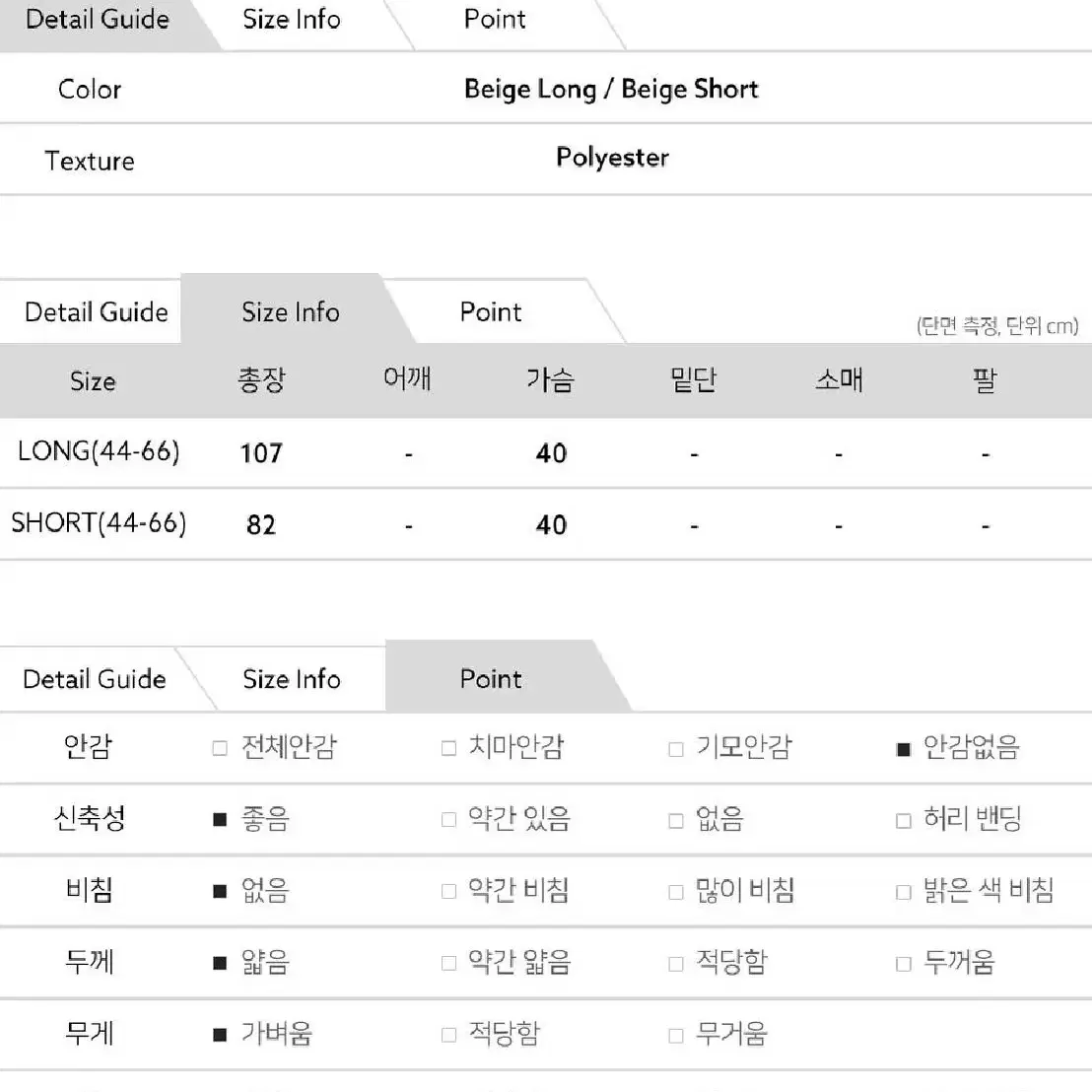 도트 끈나시 원피스