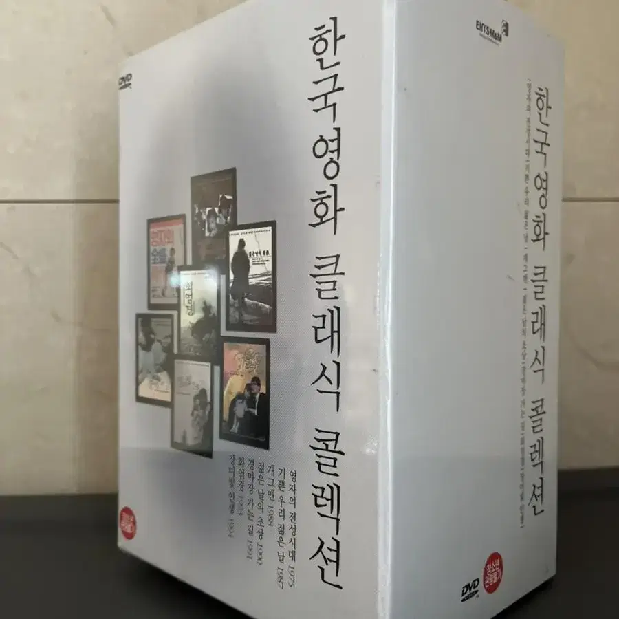 한국고전영화   (7disc) DVD 새상품