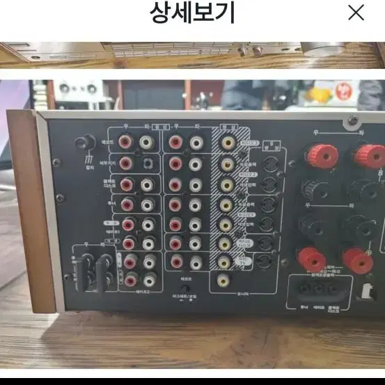 롯데.빈티지앰프.LA-7700