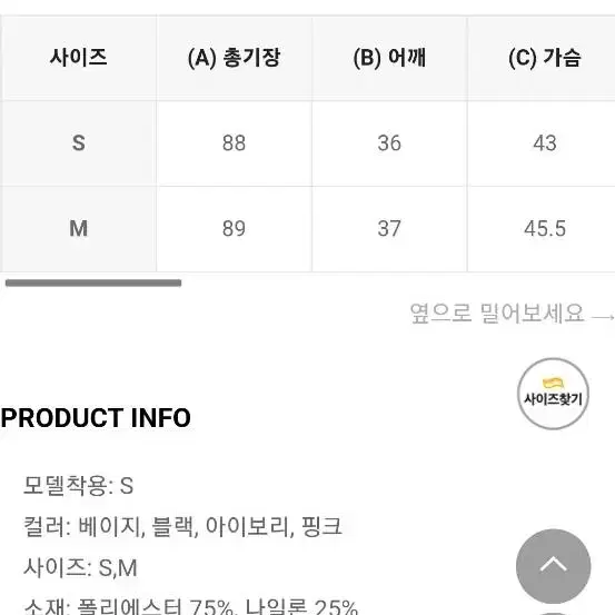 다바걸 사라린넨원피스  화이트