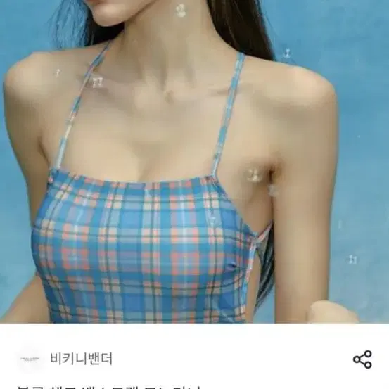 서울스토어 비키니밴더 체크모노키니