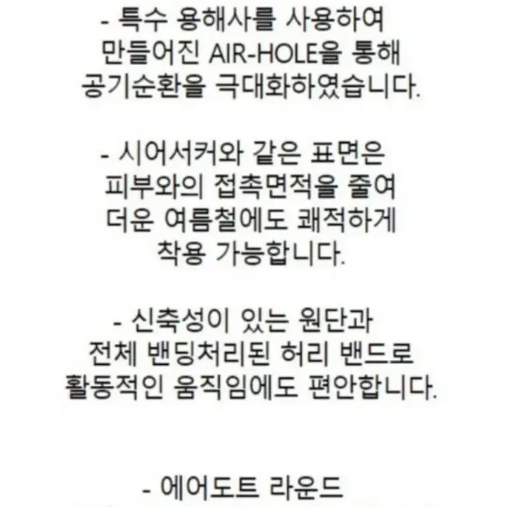 새상품)코오롱스포츠 남성 에어도트 밴딩 쇼츠 반바지