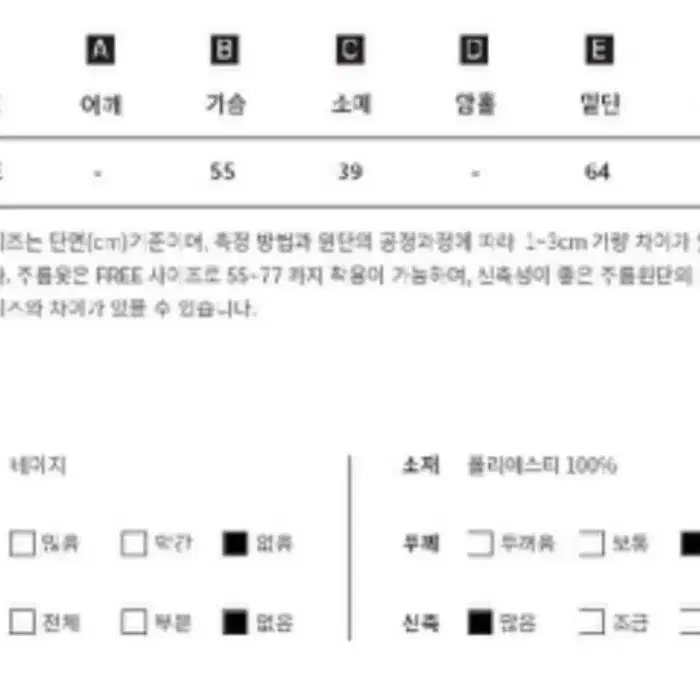 플리츠 반팔