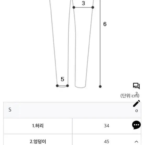 [새상품] 여성 와이드핏 슬랙스 팬츠 S size