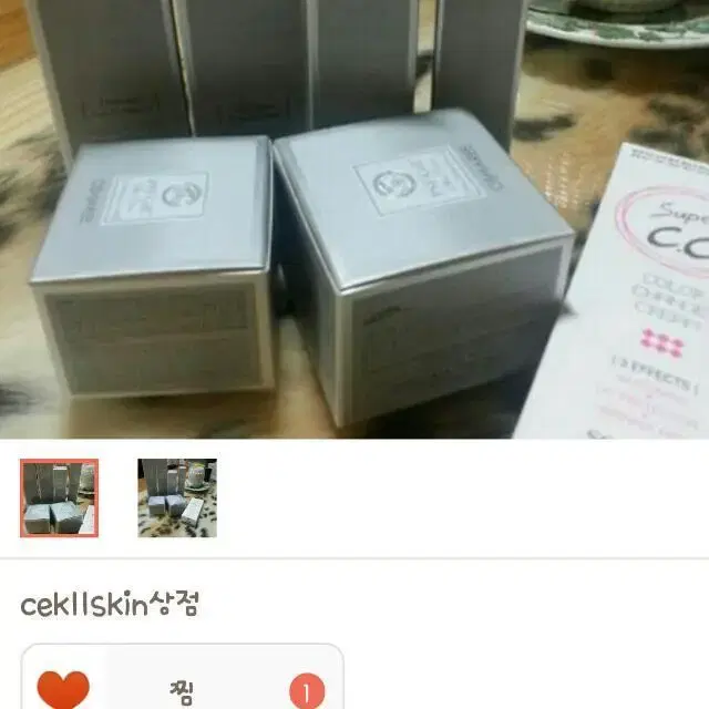 cell skin  6종   첫후기♥