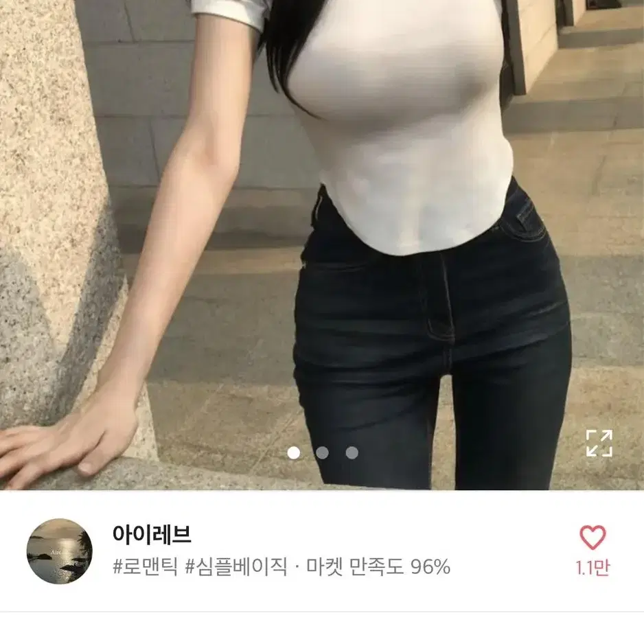 (새상품)아이레브 프로워싱 부츠컷 데님 S 팬츠 바지