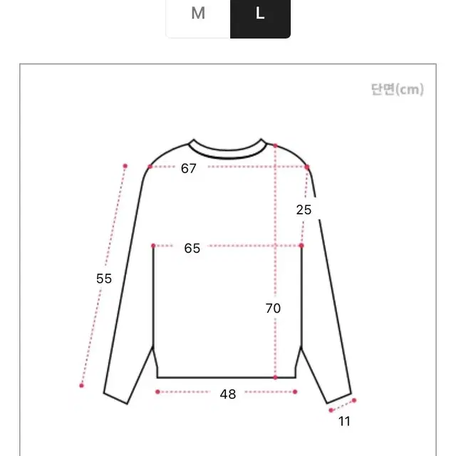 에이블리 [21컬러] 색감보정, 특양면 기획 오버핏 맨투맨