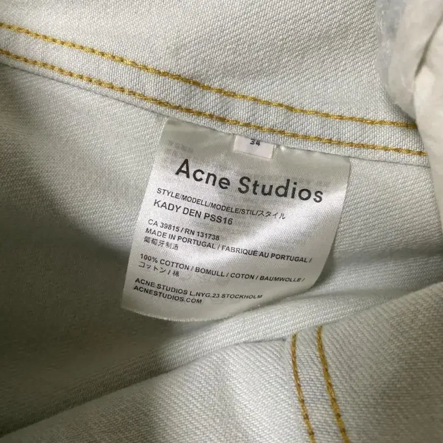 Acne Studios 데님 스커트