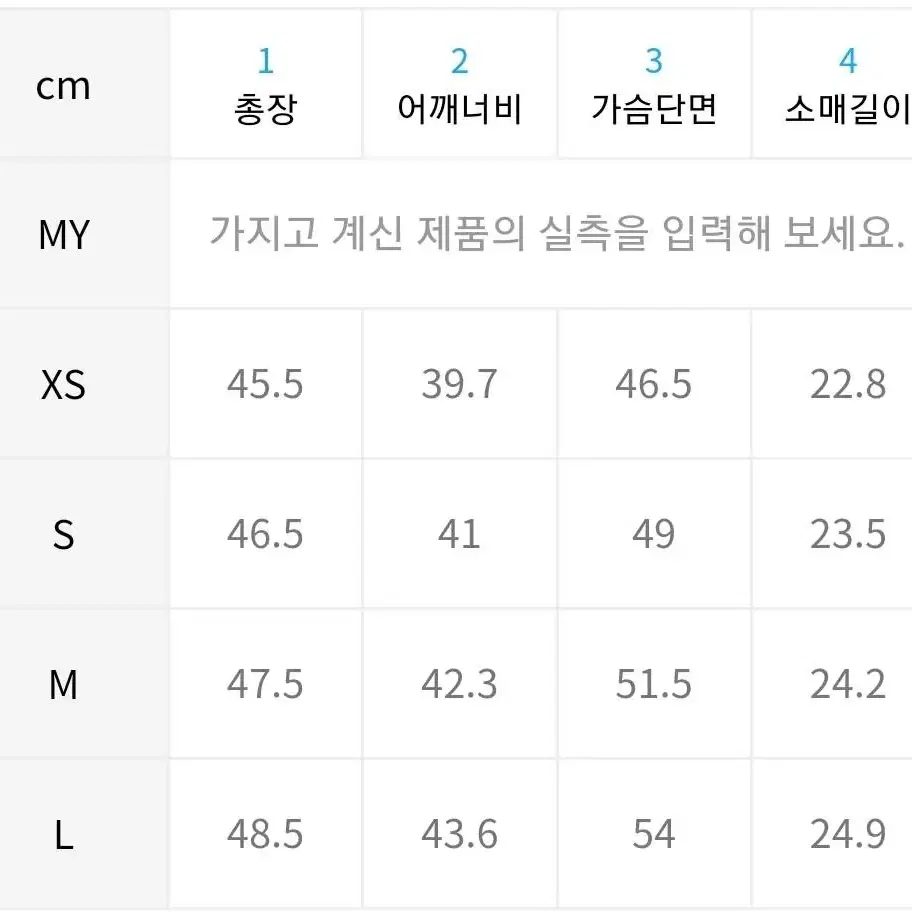 무신사 스탠다드 우먼즈 라이트웨이트 크롭 반팔 블레이저 m