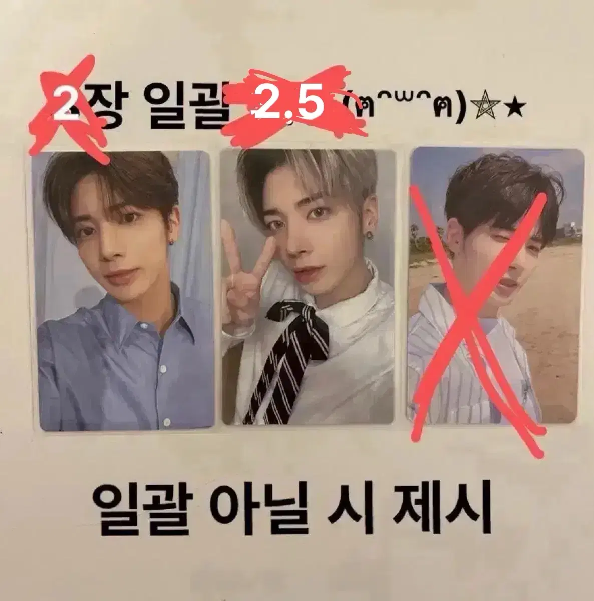 Source) txt Memories taehyun Visual taehyun Skyblue taehyun photocard bulk WTS