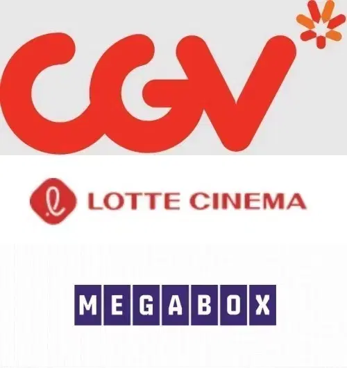 CGV, 메가박스, 롯데시네마 대리예매