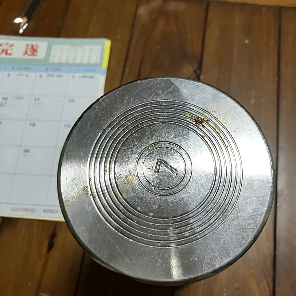 빅텐 7kg 덤벨(아령)