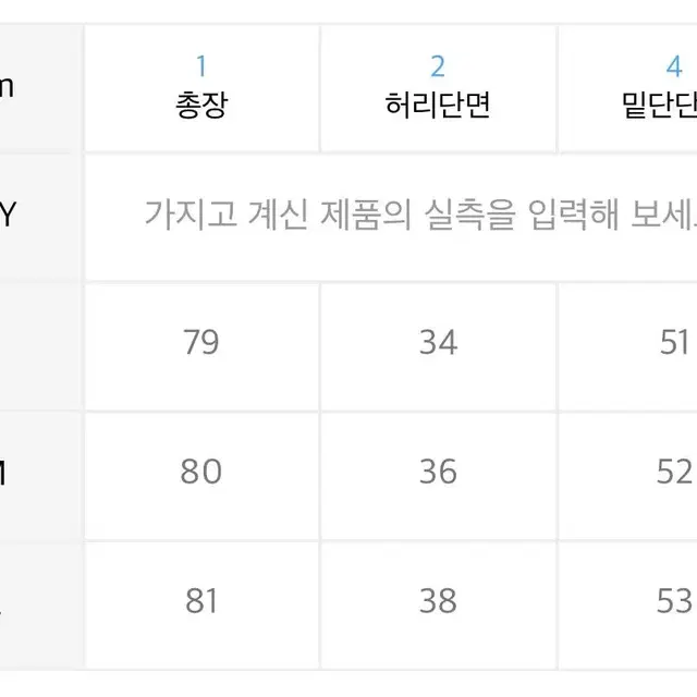 (새상품) 헤인트 슬릿 데님롱스커트