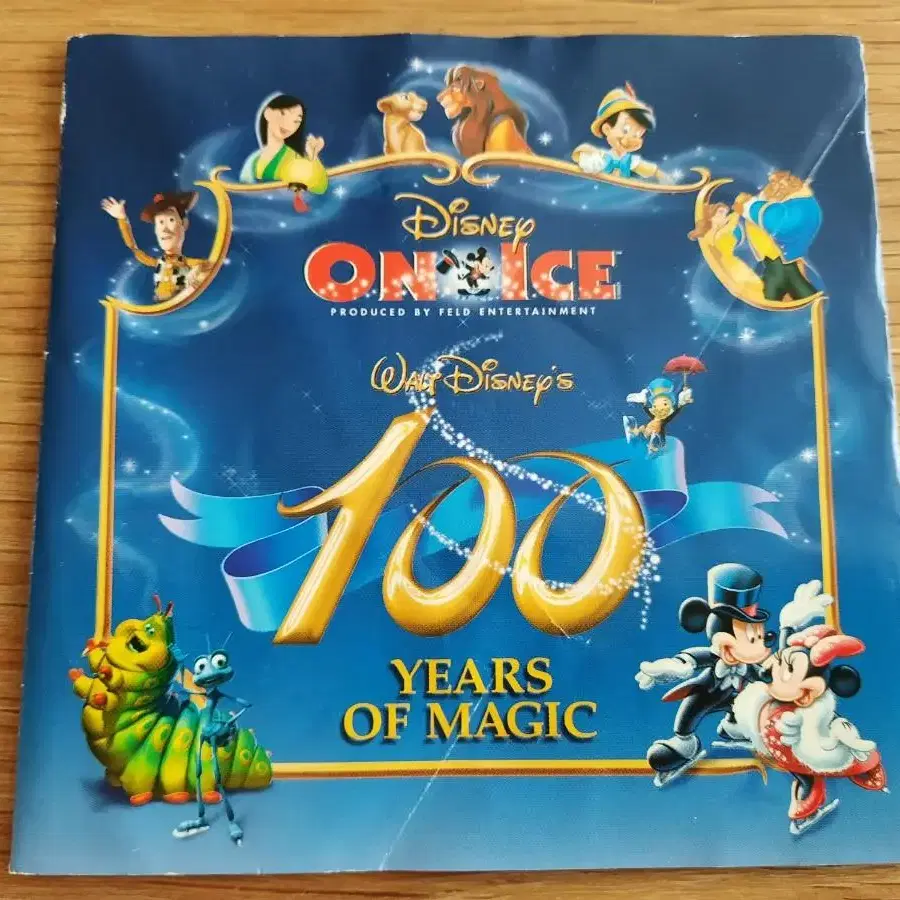 Disney On Ice : 100 Years Of Music 디즈니